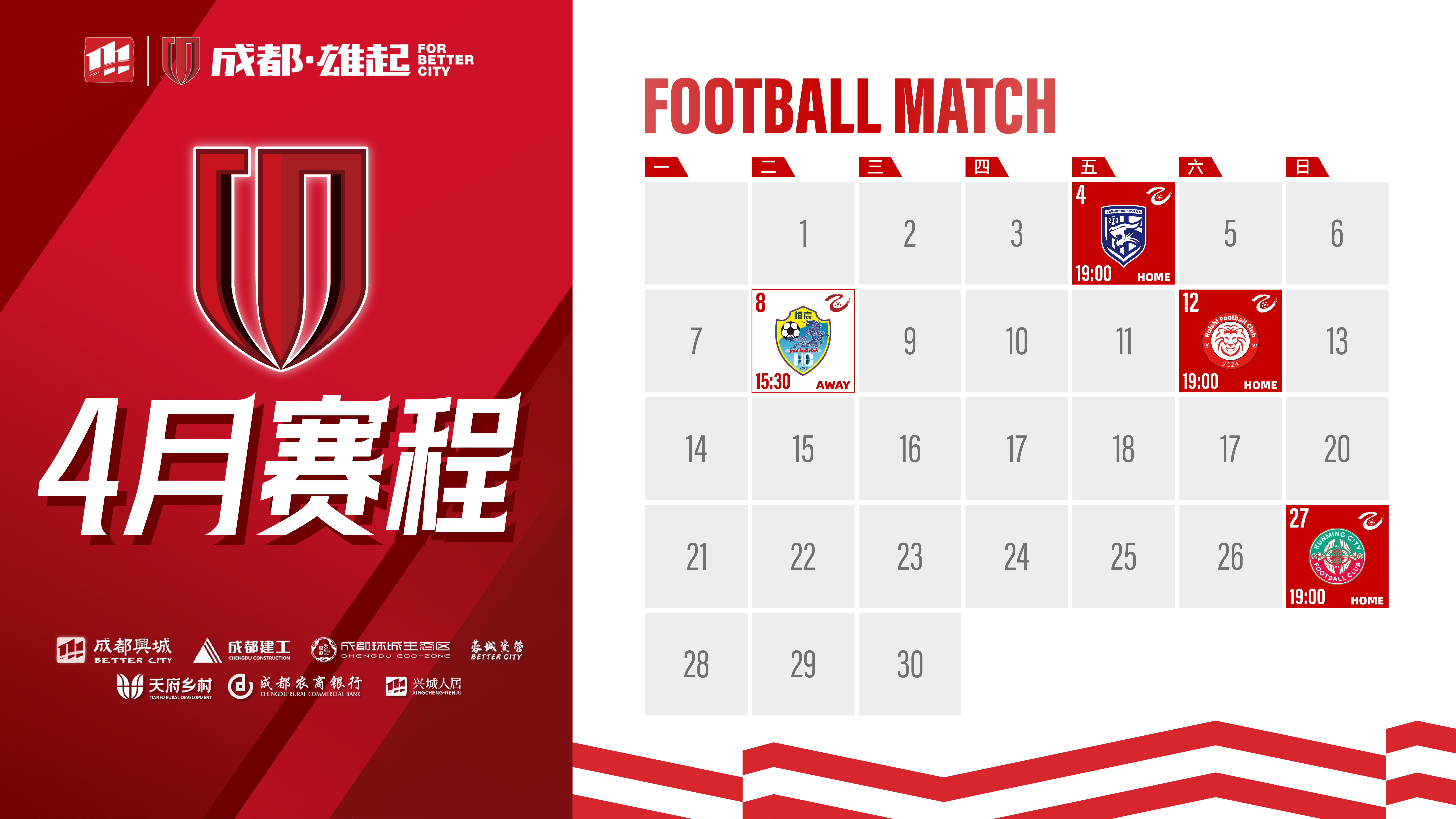 九游网页版登录入口-关于中超赛程吃紧，阿斯顿维拉集结日造点机会，媒体盛赞，纪律约束更严格的信息