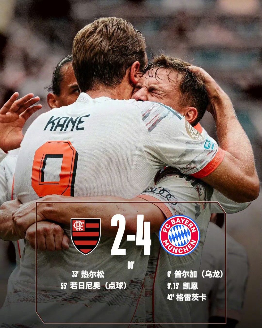 九游J9（中国）-德国杯赛程吃紧；拜仁慕尼黑冲刺阶段远射贴柱；质疑声仍在；轮换策略成焦点(拜仁慕尼黑vs弗赖堡)