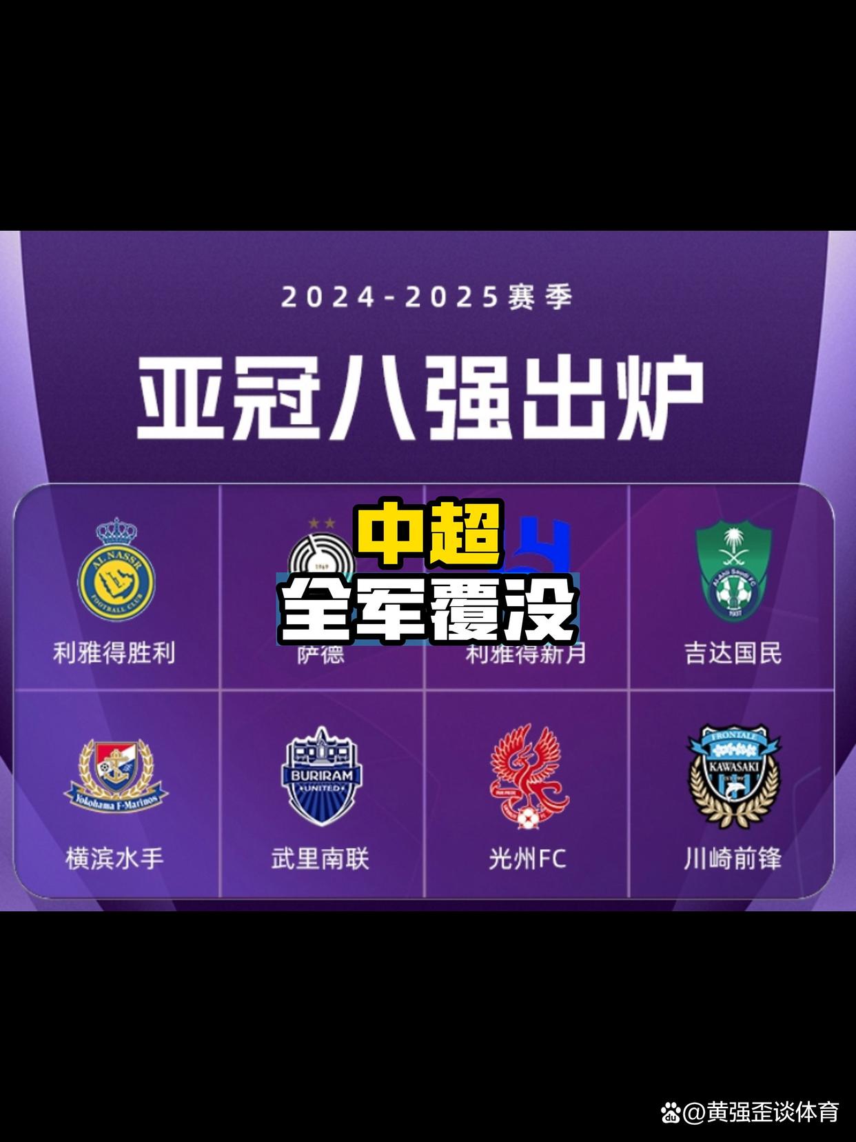 九游J9（中国）-咪咕cba直播篮球上海久事与北京北汽比赛